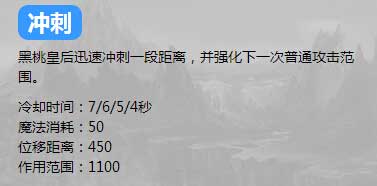 英魂之刃口袋版