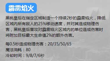 英魂之刃口袋版