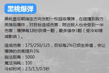 英魂之刃口袋版