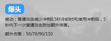 英魂之刃口袋版