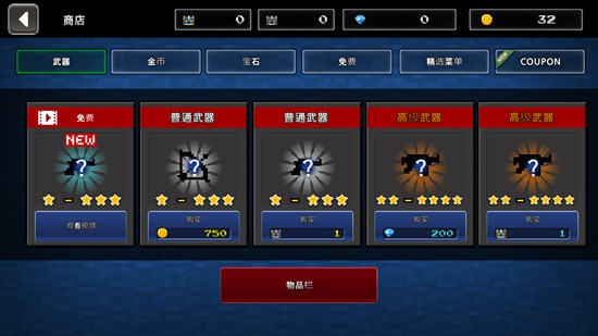 像素Z世界