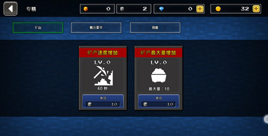 像素Z世界