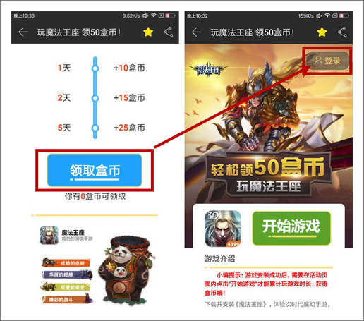 精品手游推荐