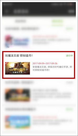 精品手游推荐