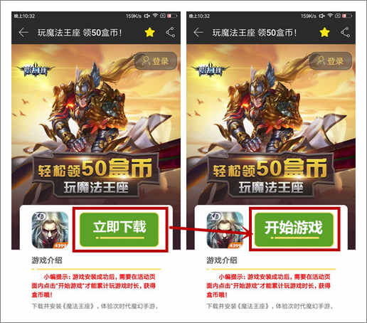 精品手游推荐