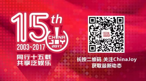 ChinaJoy