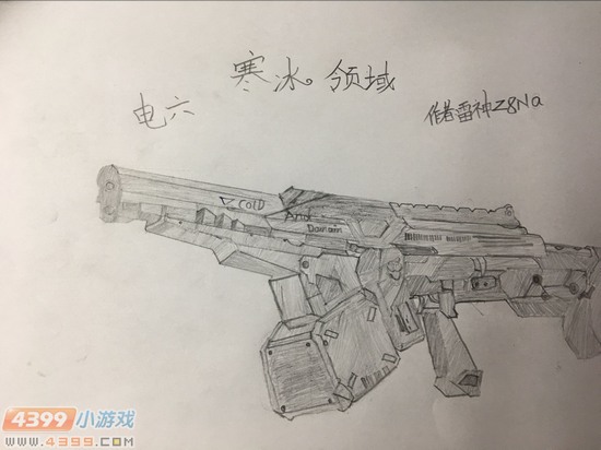 生死狙击玩家手绘-寒冰领域