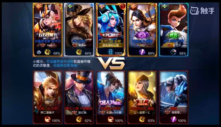 王者荣耀第一全能王蓝烟