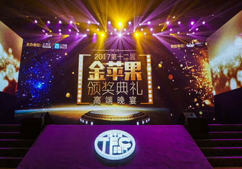 手机游戏大全荣获2016年度金苹果奖
