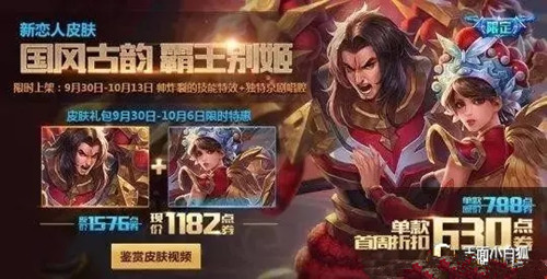 霸王别姬