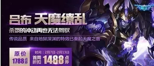 天魔缭乱