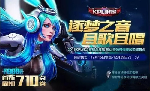 逐梦之音