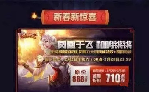 凤凰于飞