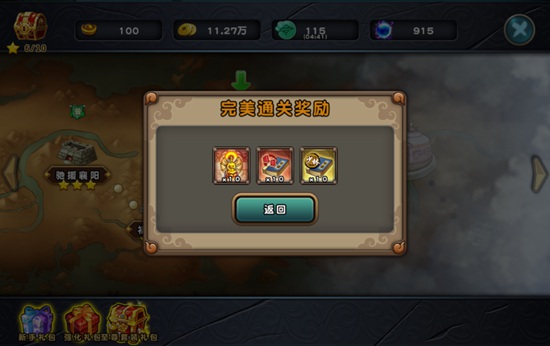 武林大萌主钱袋元宝怎么得 怎么获得元宝钱袋