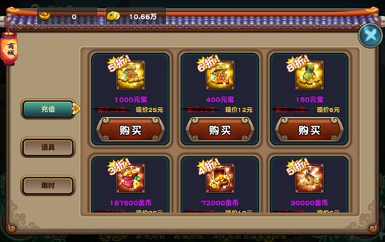武林大萌主钱袋元宝怎么得 怎么获得元宝钱袋