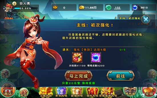 武林大萌主钱袋元宝怎么得 怎么获得元宝钱袋