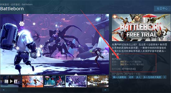 那款跟《守望先锋》硬刚的游戏快要停更了