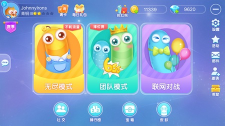 贪吃蛇总动员