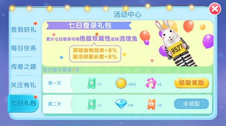贪吃蛇总动员