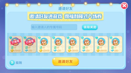 贪吃蛇总动员