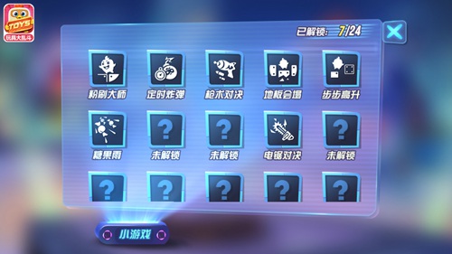 《玩具大乱斗》核心玩法全解读 随机玩法不氪金