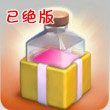 部落冲突生日大爆炸