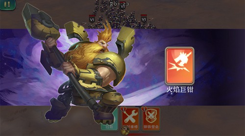 剑与家园