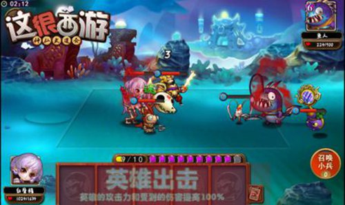 这很西游