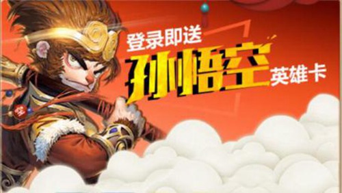 这很西游