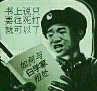 书上说