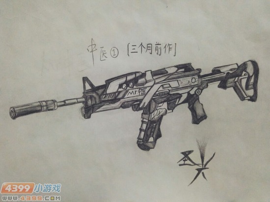 生死狙击玩家手绘-圣光骑士