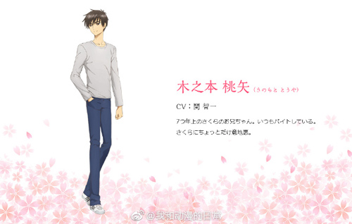 一大口狗粮即将来袭《魔卡少女樱》新系列2018年开播