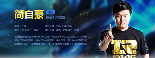 虎牙直播全程独家视角,23日正式开赛直击英雄联盟S7全球总决赛
