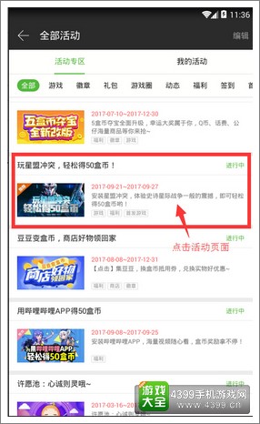 精品手游推荐