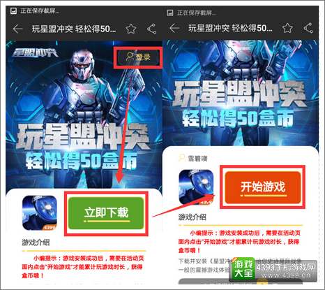 精品手游推荐