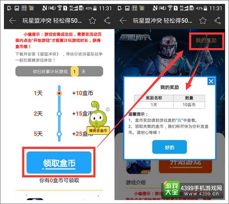 精品手游推荐