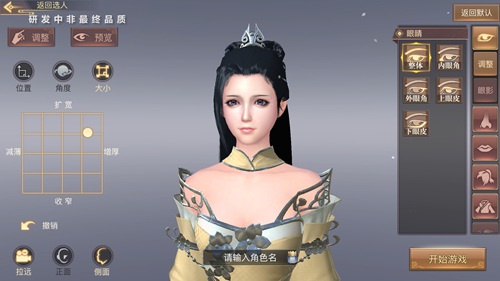 琅琊榜：风起长林