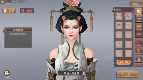 琅琊榜：风起长林