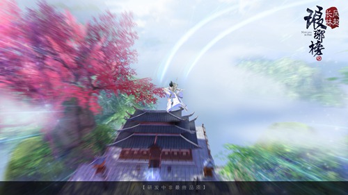 琅琊榜：风起长林