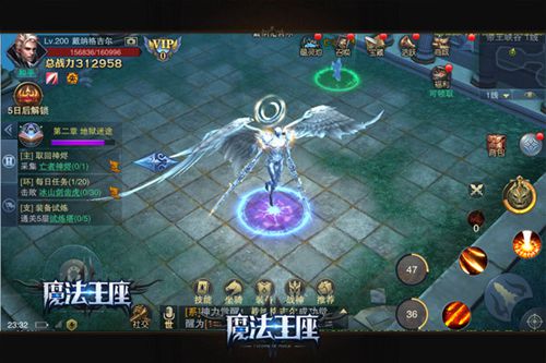魔法王座