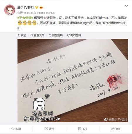王者荣耀国服第一花木兰若月鸽直播