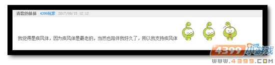 生死狙击第78期话题讨论奖励发放公告