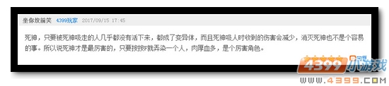 生死狙击第78期话题讨论奖励发放公告