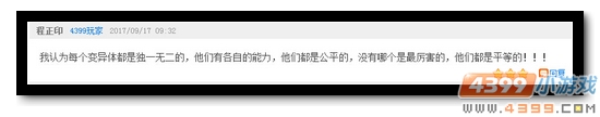 生死狙击第78期话题讨论奖励发放公告