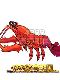 洛克王国皮皮虾坐骑