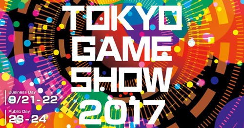 TGS2017今日正式开幕 千款游戏参展