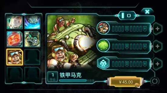 乌拉圭人又赢了?《钢铁战队》夺得全球32国下载榜第1