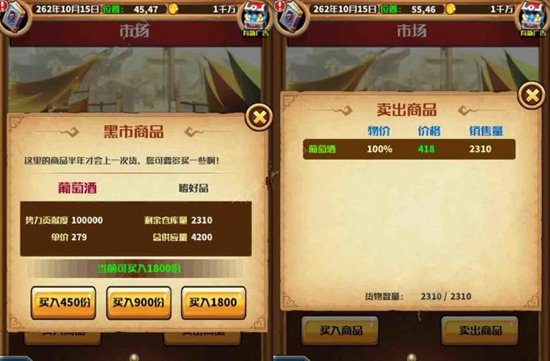 小小航海士