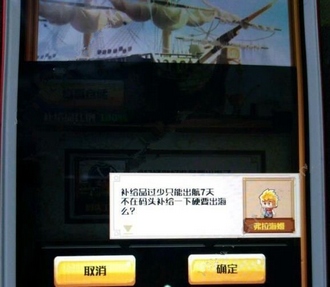 小小航海士船只怎么选择