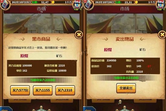 小小航海士
